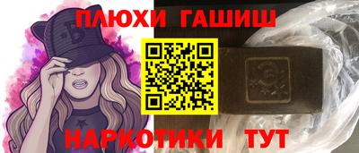 марки nbome Аргун