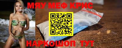 бошки Апшеронск