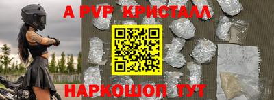 меф VHQ Апрелевка