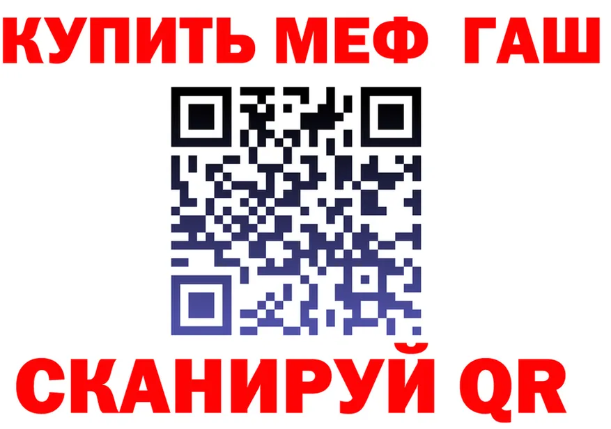 МЕФ 4 MMC маркетплейс мориарти mega Бахчисарай