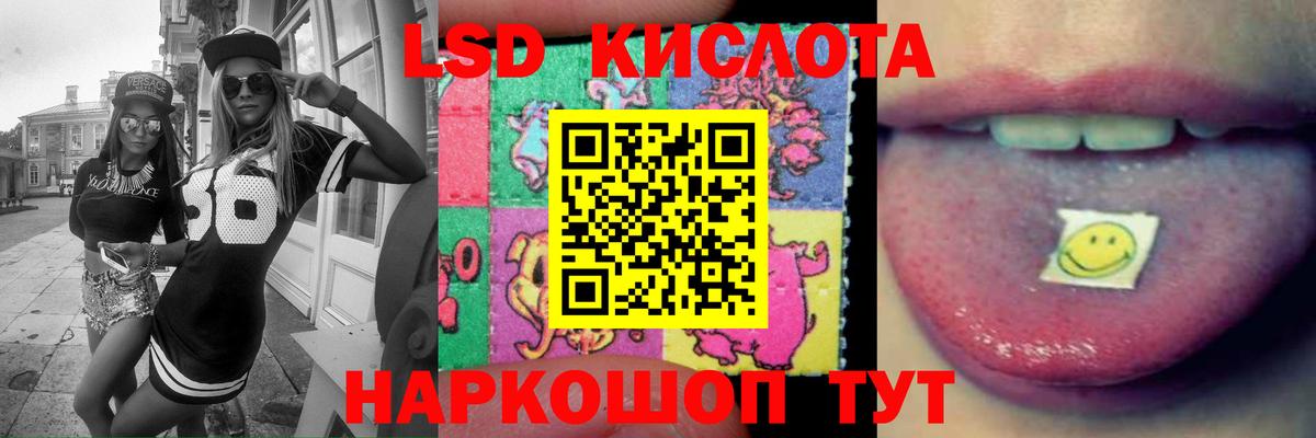 Лсд 25 экстази ecstasy  Вход с VPN  Бахчисарай  Лсд 25 экстази кислота 