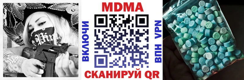 МДМА crystal наркошоп Бахчисарай