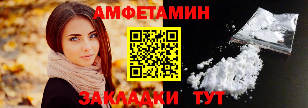 Бахчисарай  МЕТАМФЕТАМИН винт  Вход с VPN 