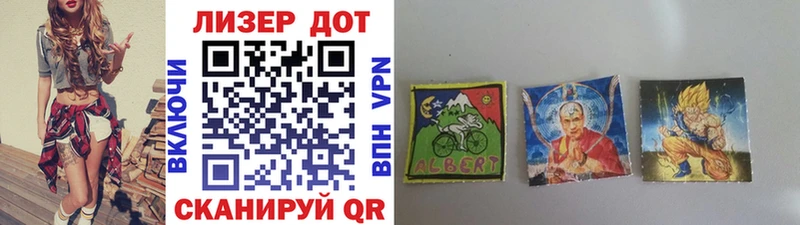 Марки N-bome 1,8мг продажа наркотиков блэк спрут tor Бахчисарай
