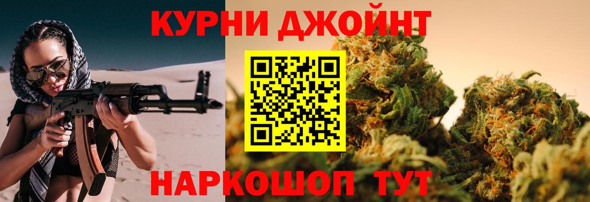 Бахчисарай  Бошки марихуана план  Канабис LSD WEED  Вход с VPN  Бошки марихуана THC 21% 